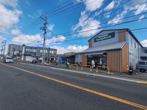 スーパー　サンプラザ 小山店（スーパー）まで231m