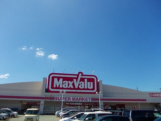 スーパー　マックスバリュ茨島店（スーパー）まで485m