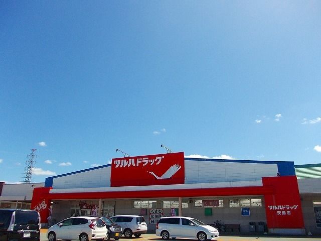 ドラックストア　ツルハドラッグ茨島店（ドラッグストア）まで609m