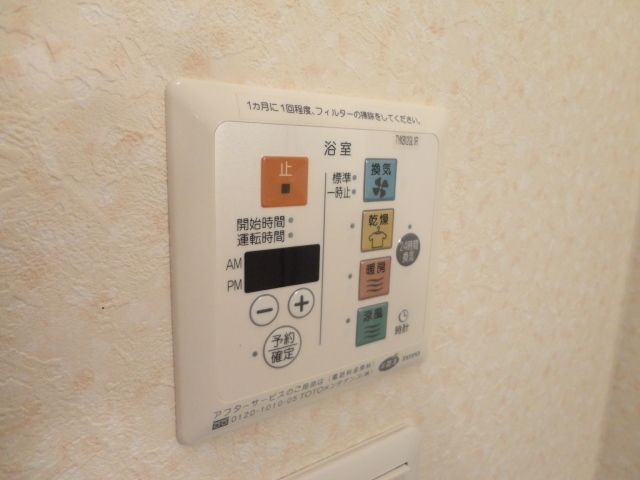 その他　★浴室乾燥★