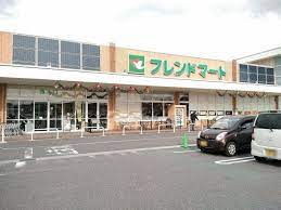 スーパー　フレンドマート瀬田川店（スーパー）まで1774m