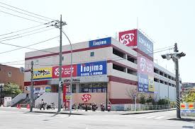 スーパー　LOPIA(ロピア) 港南台店（スーパー）まで288m