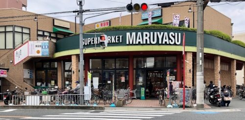 スーパー　マルヤス JR千里丘店（スーパー）まで842m
