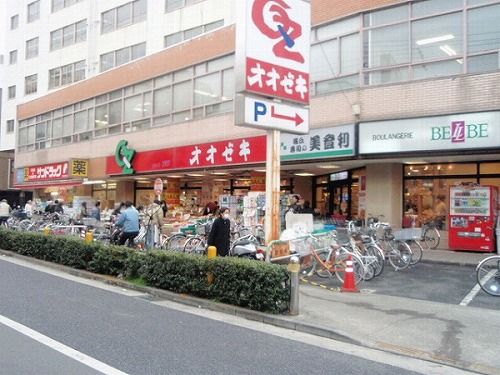 スーパー　オオゼキ　池尻店（スーパー）まで444m