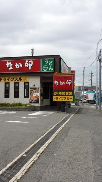 飲食店　なか卯429号倉敷中島店（飲食店）まで785m