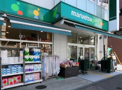 スーパー　マルエツプチ花川戸二丁目店（スーパー）まで421m
