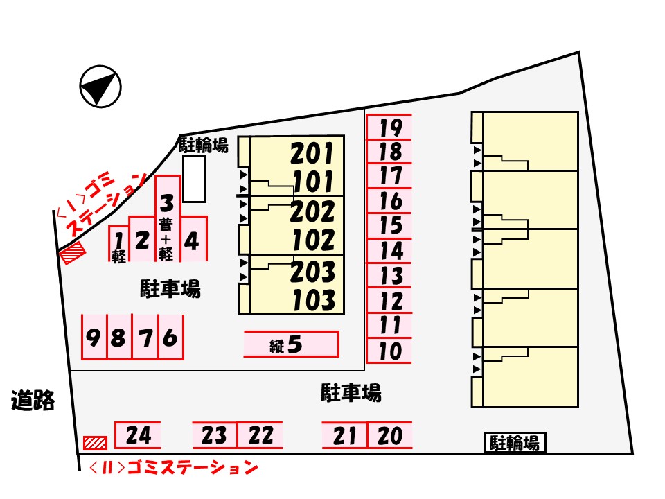 駐車場