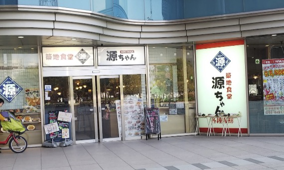 スーパー　イオンスタイル品川シーサイド（スーパー）まで450m