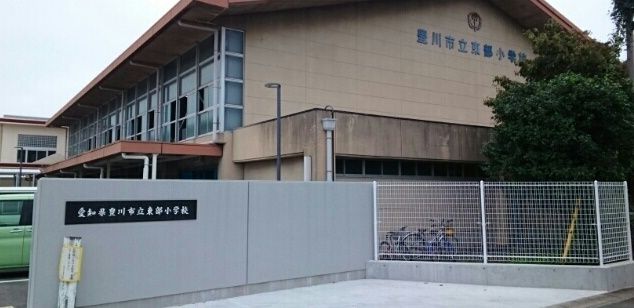小学校　東部小学校（小学校）まで2430m