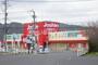 その他　ジョーシン 名張店（その他）まで1383m