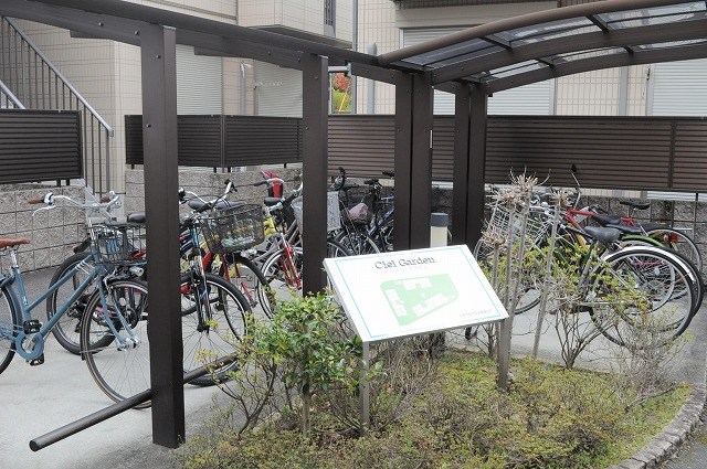 Ciel Garden A棟の外観写真