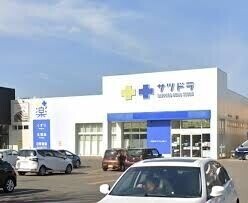 ドラックストア　サツドラ手稲前田7条店（ドラッグストア）まで1252m