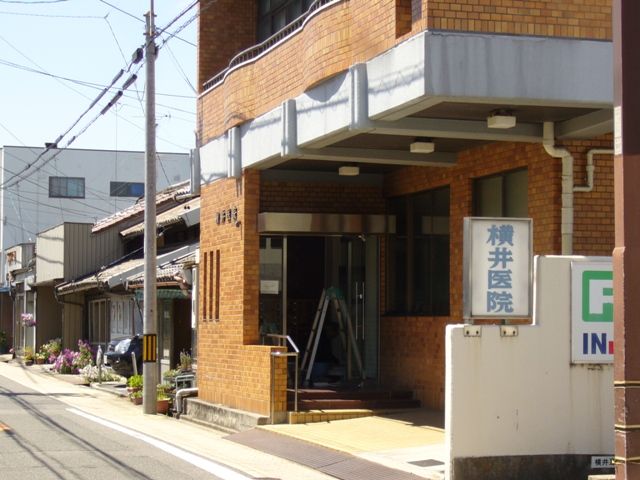 病院　横井医院（病院）まで177m