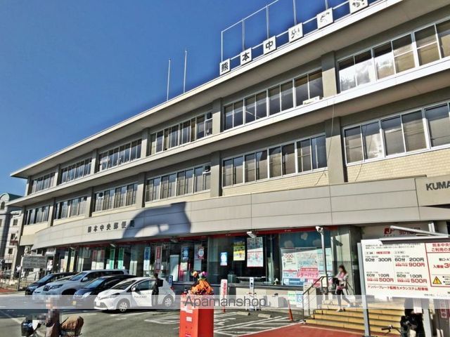 郵便局　熊本中央郵便局（郵便局）まで270m