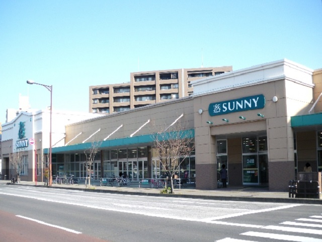 スーパー　サニー野間店（スーパー）まで535m