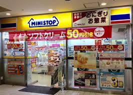 コンビニ　ミニストップ 西新宿3丁目店（コンビニ）まで525m