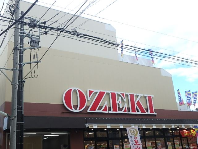 スーパー　オオゼキ（スーパー）まで740m