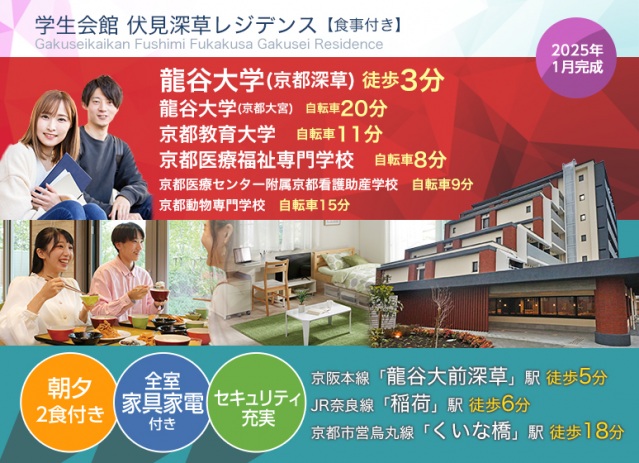 その他　メインビジュアル