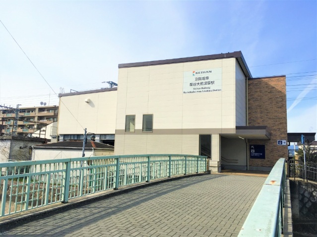 その他　京阪本線「龍谷大前深草」駅（その他）まで400m