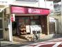 コンビニ　ナチュラルローソン北千束駅前店（コンビニ）まで253m