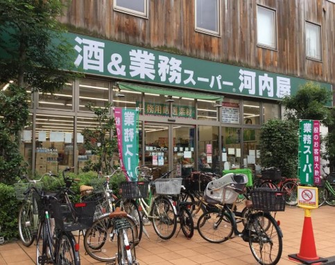 スーパー　業務スーパー上野公園店（スーパー）まで285m