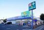 ドラックストア　ウェルパークふじみ野店（ドラッグストア）まで233m