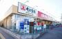 スーパー　生鮮市場ＴＯＰ苗間店（スーパー）まで785m