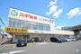 ドラックストア　スギ薬局内田橋店（ドラッグストア）まで422m