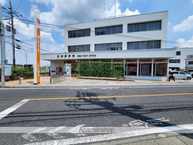 郵便局　日野郵便局（郵便局）まで215m
