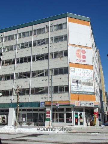 スーパー　コープ（スーパー）まで312m