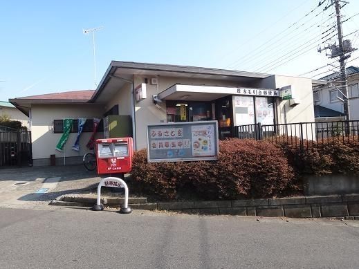 郵便局　厚木毛利台郵便局（郵便局）まで432m