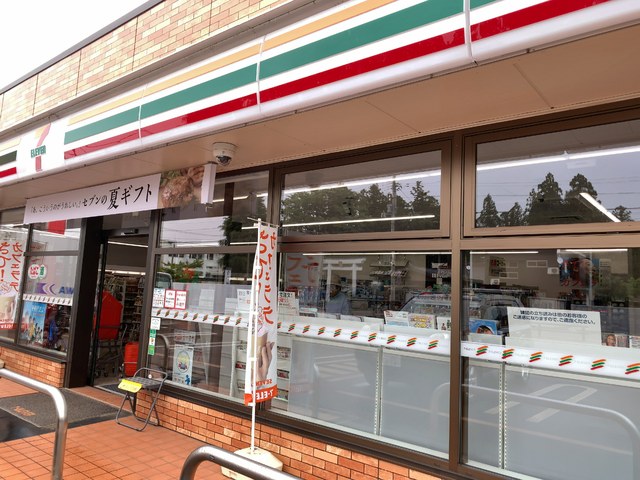 コンビニ　セブン－イレブン　米沢城北１丁目店（コンビニ）まで550m