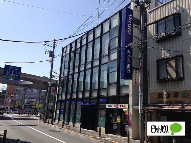 銀行　みずほ銀行上野毛支店（銀行）まで553m