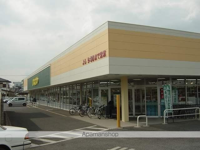 スーパー　いなげや沼南店（スーパー）まで548m