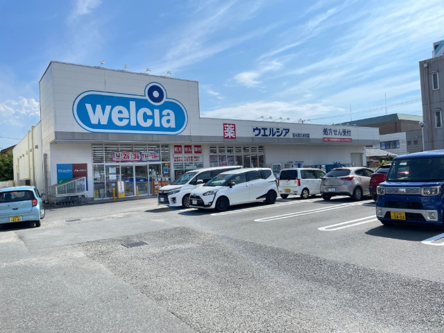 ドラックストア　ウエルシア清水町徳倉店（ドラッグストア）まで1307m