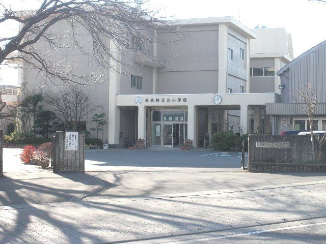 小学校　長泉町立北小学校（小学校）まで1388m