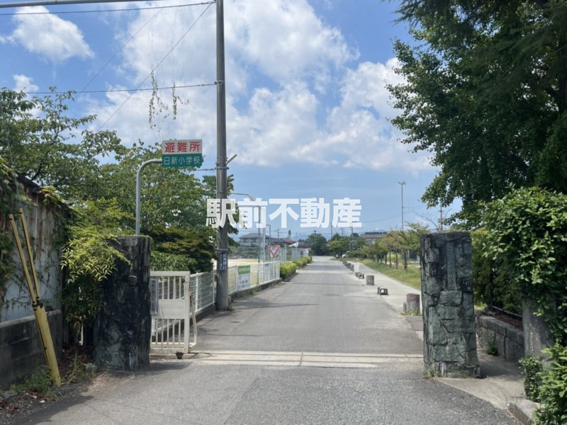 小学校　日新小学校（小学校）まで1000m