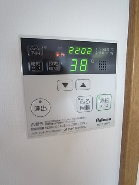 その他設備