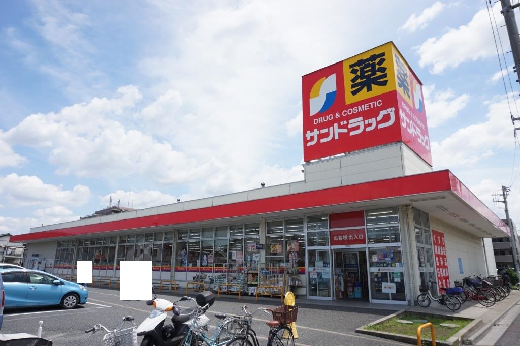 ドラックストア　サンドラッグ 浦和大久保店（ドラッグストア）まで372m