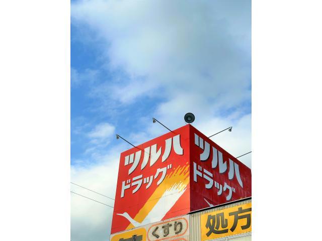 ドラックストア　ツルハドラッグ函館桔梗店（ドラッグストア）まで1303m