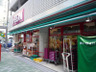 スーパー　まいばすけっと 合羽橋北店（スーパー）まで145m