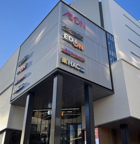 スーパー　イオンフードスタイル横浜西口店（スーパー）まで968m