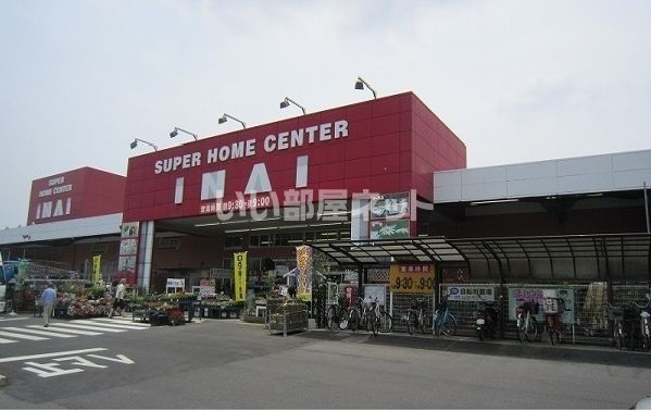ホームセンター　スーパーホームセンターいない 松江春日店（ホームセンター）まで390m