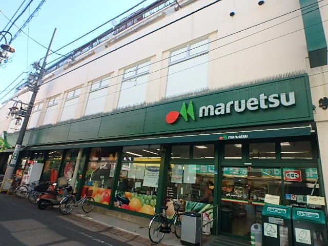 コンビニ　マルエツ一橋学園店（コンビニ）まで910m