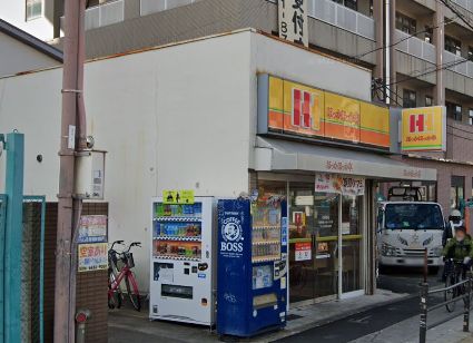 その他　ほっかほっか亭 花園西店（その他）まで337m