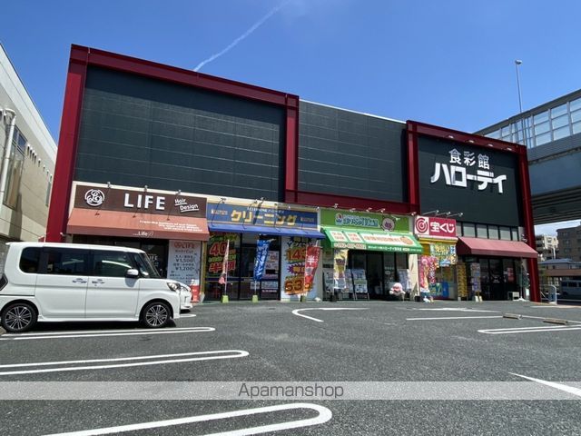 スーパー　ハローデイ姪浜店（スーパー）まで3360m