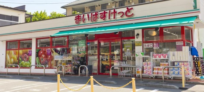 スーパー　まいばすけっと南品川1丁目店（スーパー）まで233m