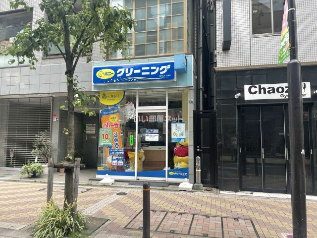その他　ポニークリーニング麻布十番2丁目店（その他）まで303m