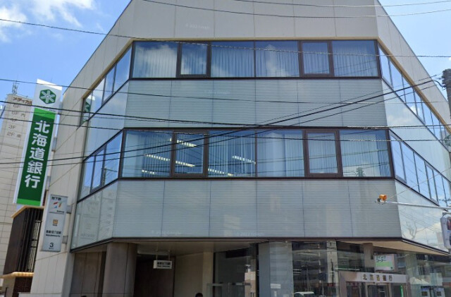 銀行　北海道銀行流通センター前支店（銀行）まで1606m