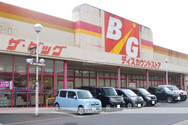 スーパー　ザ・ビッグ大門店（スーパー）まで208m